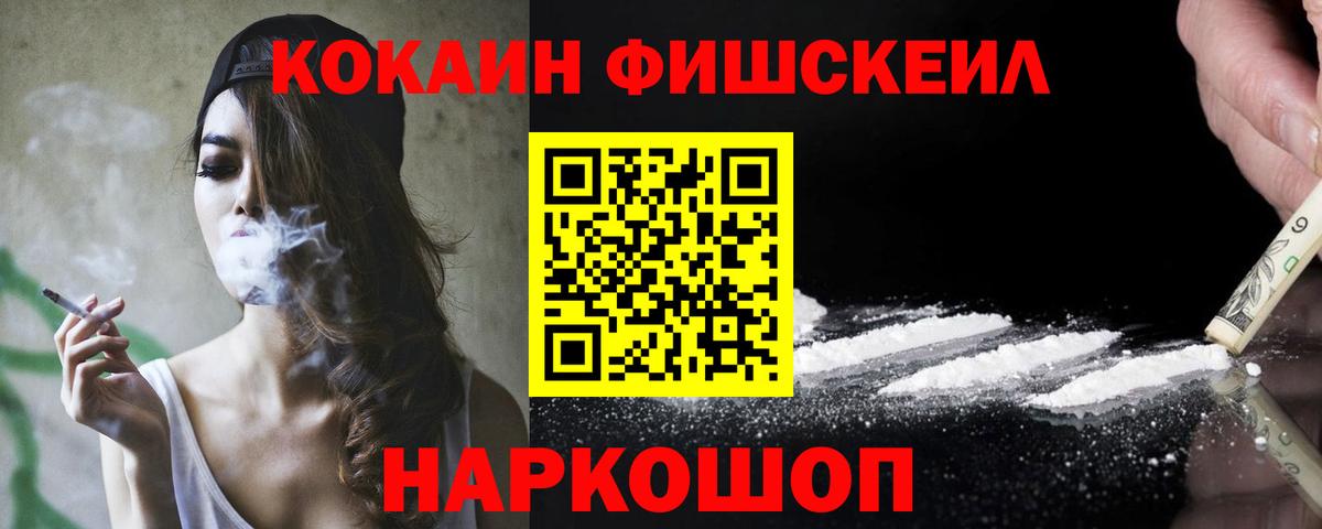 Кокаин 97%  COCAIN VHQ  Кокаин  Вход с VPN  Карачаевск 