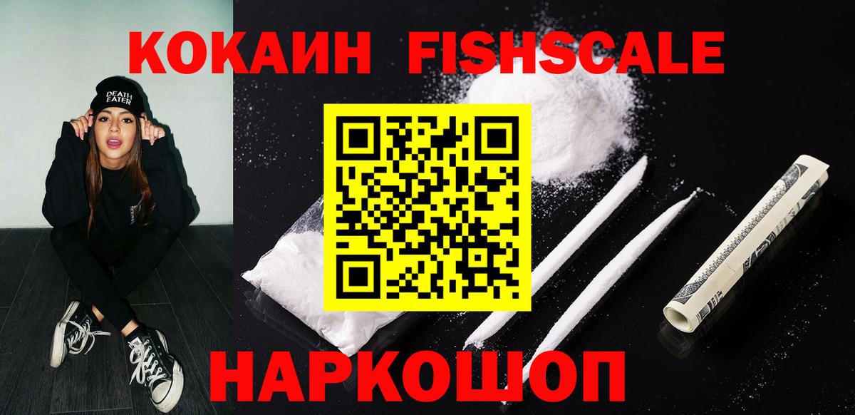 ГАШИШ  Alpha PVP СК   COCAIN  Конопля  МЕТАДОН  ГАШ  Вход с VPN  Карачаевск  Мефедрон кристаллы  ЭКСТАЗИ 