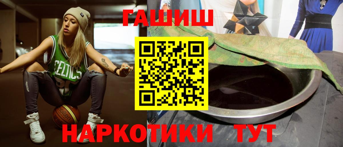 Гашиш гашик  Вход с VPN  ГАШИШ  Карачаевск  ГАШИШ VHQ 