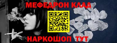 скорость Сафоново