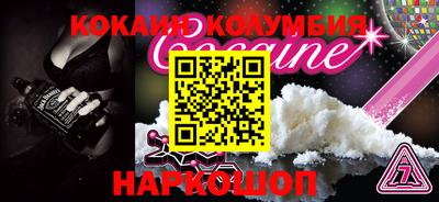 jwh Саяногорск