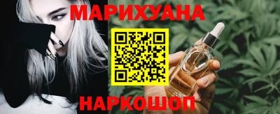 МДМА Саянск