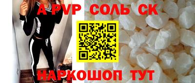 скорость Сафоново