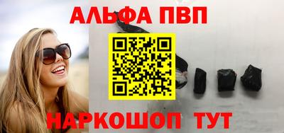 jwh Саяногорск