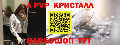 jwh Саяногорск