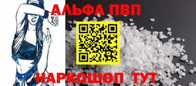 спиды Симферополь