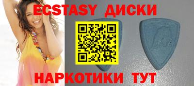 спиды Симферополь