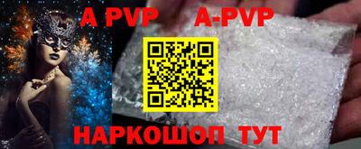 кокаин VHQ Сертолово