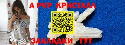 МДМА Саянск
