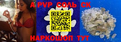 спиды Симферополь