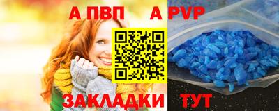 скорость Сафоново