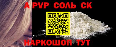 jwh Саяногорск