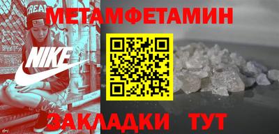 скорость Сафоново