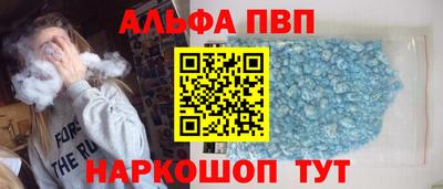 jwh Саяногорск