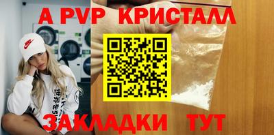 jwh Саяногорск