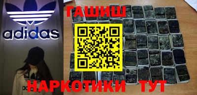 кокаин VHQ Сертолово