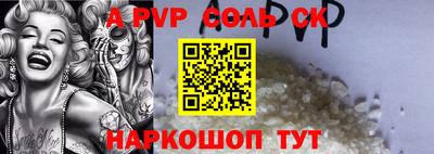спиды Симферополь