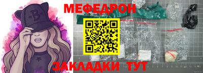 мдпв Сибай