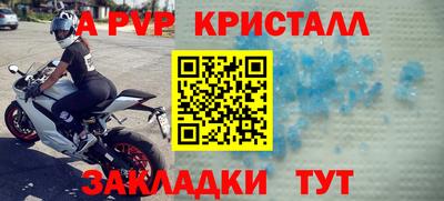 кокаин VHQ Сертолово