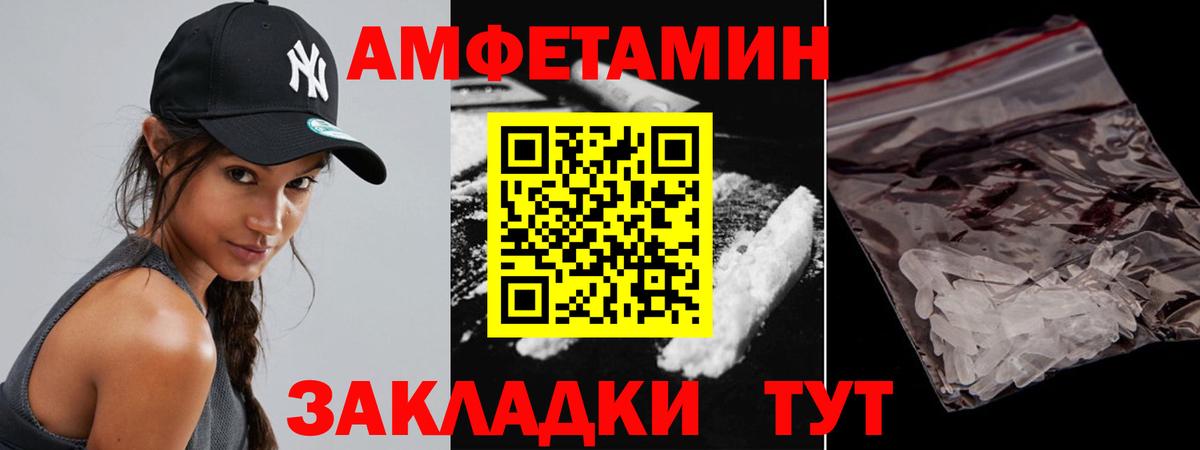 МЕФ Карачаевск