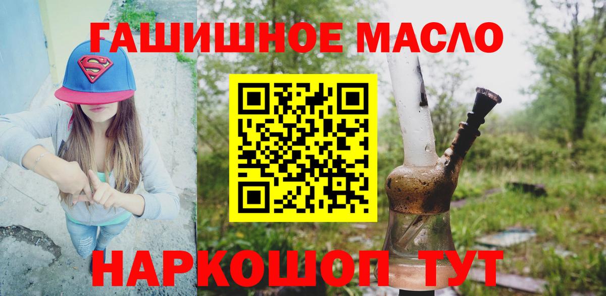 ТГК жижа Карачаевск