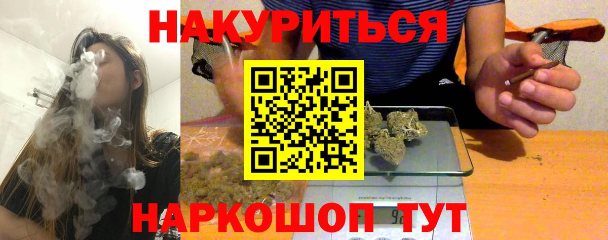 Конопля AK-47 Карачаевск